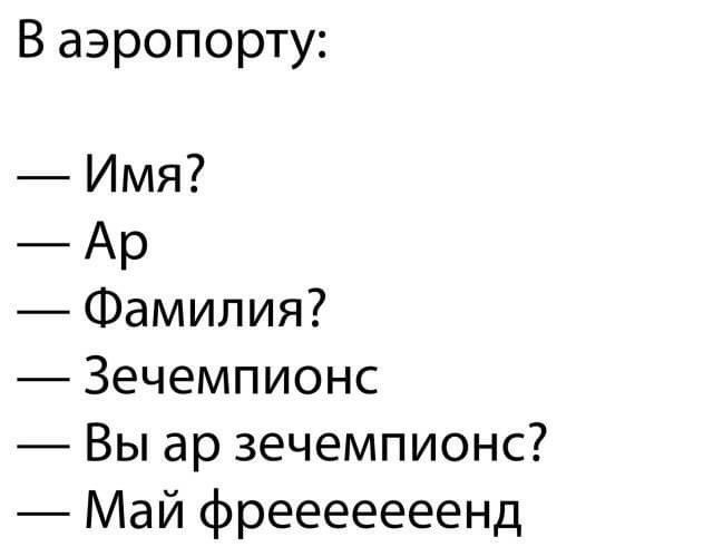 Спасибо
