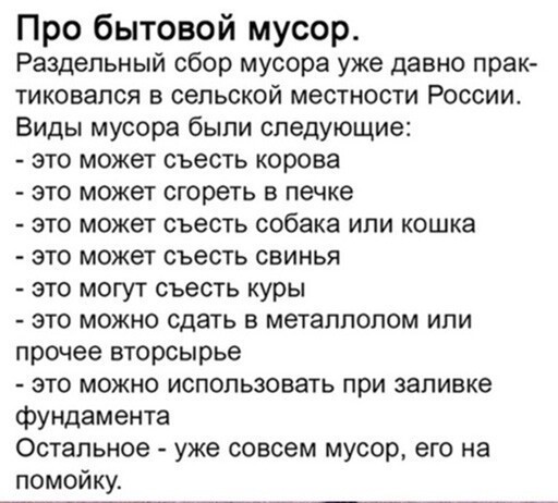 Баянисто-небаянистый юмор 24.01.22