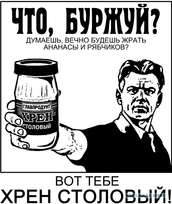 Заёрзали «патриоты»
