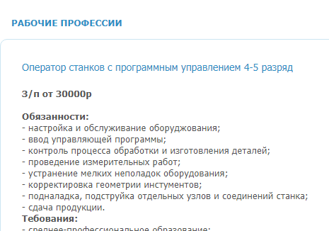 Закрываем мастерскую, было круто