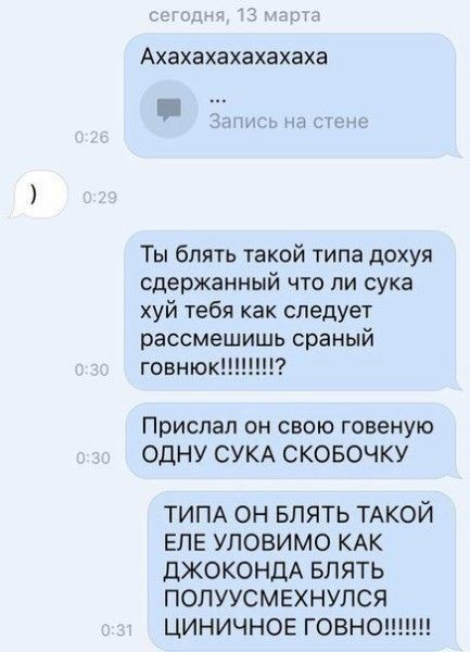 Улыбнись, не грусти!