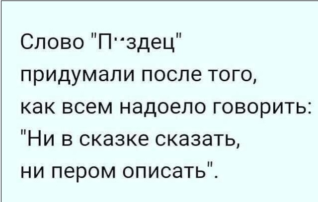 Так себе картинки 13.04.22