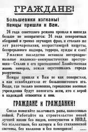 Вставай, страна огромная