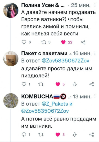 Так себе картинки 26.06.22