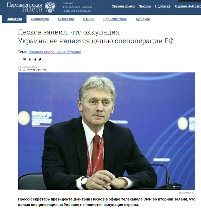 Сын замглавы правительства ЕАО погиб во время время участия в спецоперации