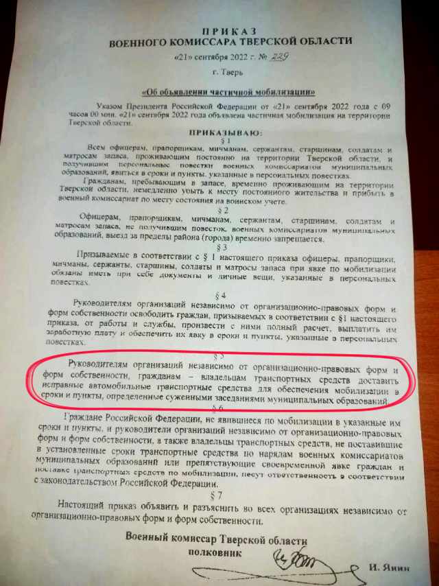 В Воронеже запретили выезжать за пределы города