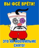 Рим против ЕС и НАТО.