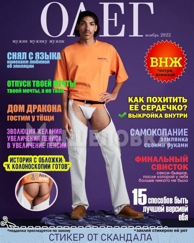 Мне 50 — ему 28. Любовь ровесников не ищет