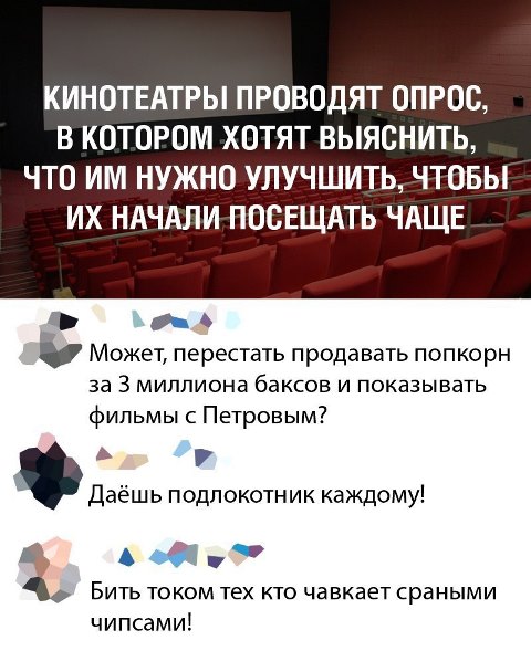 Картинки и мемы для настроения - 119