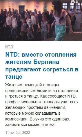 Победная поступь идиотизма по планете.
