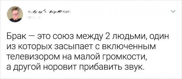 Картинки и мемы для настроения - 133