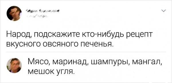 Забавные шутки и картинки из этих ваших интернетов
