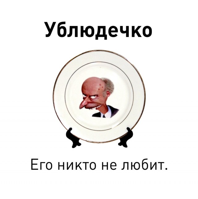 Картинки и мемы для настроения - 015