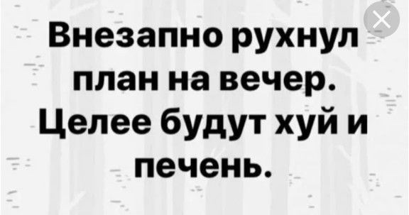 Баянисто-небаянистый юмор 19.01.23