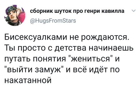 Забавные комментарии из социальных сетей (23.01.23)