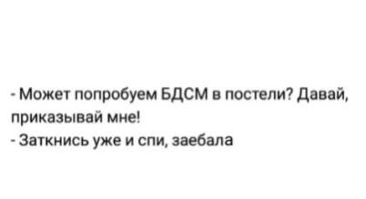 Пятница. И немного слегка пошлых картинок с надписями и без 16+ (27.01)