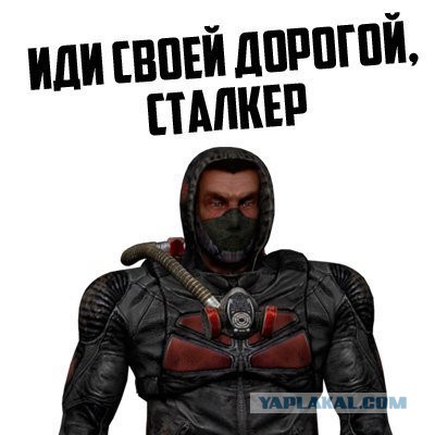В Припяти я прожил 10 лет...
