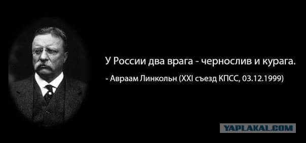 Отто фон Бисмарк