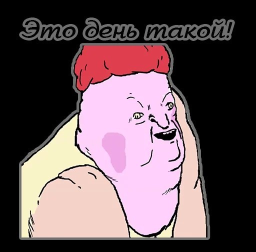Бухгалтеры покинули рабочее место