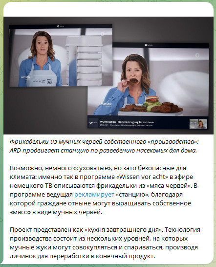 Победная поступь идиотизма по планете – том 9