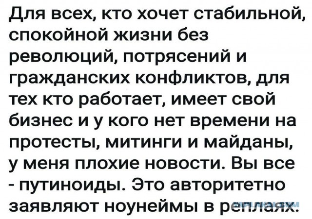 Хочу понять, они там загнивают или как?