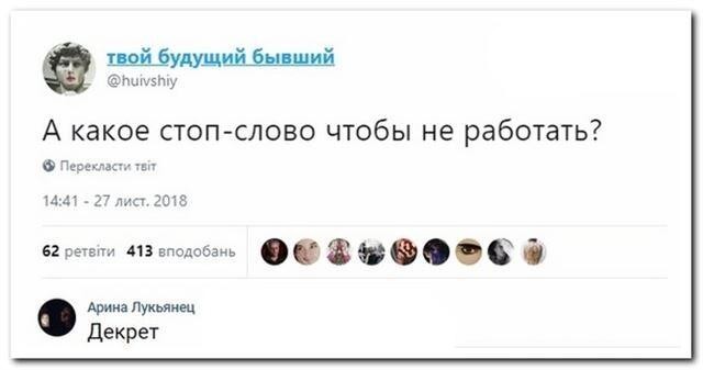 Скриншоты и комментарии из социальных сетей 06.05.23