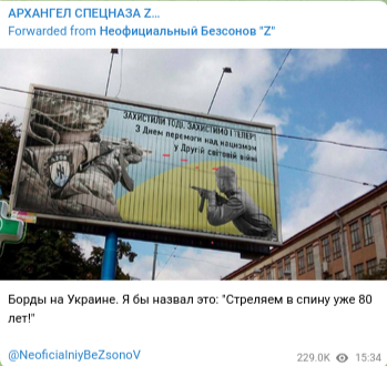 Мэр Днепра Борис Филатов назвал «пид@расами»