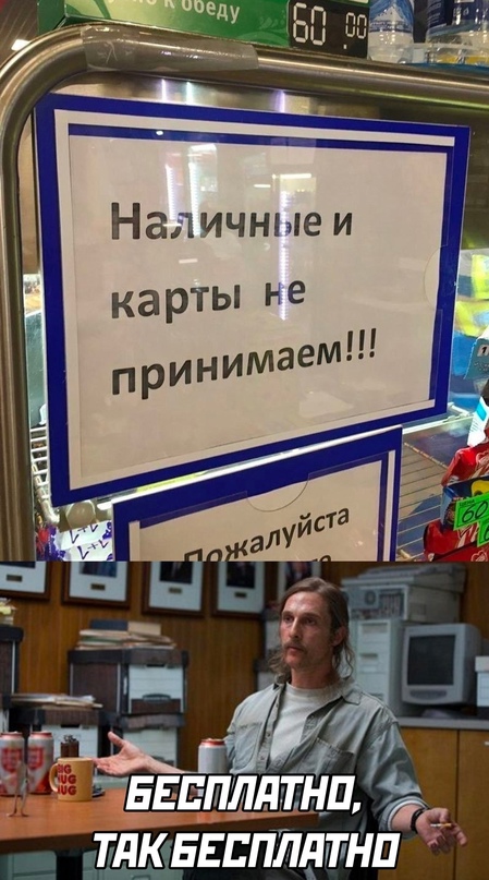 Скупка краденого из сети 24-05-2023
