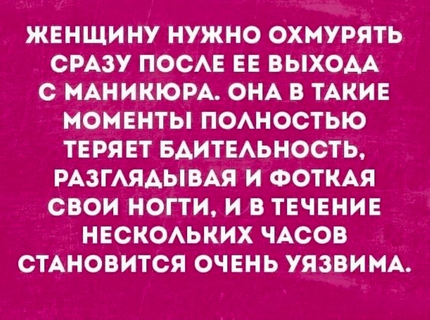 Всего понемногу 24.05