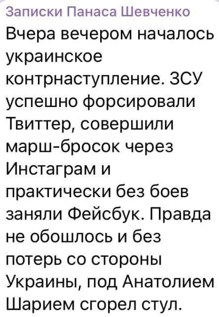 Подоляк выдвинул требования Украины для достижения мира