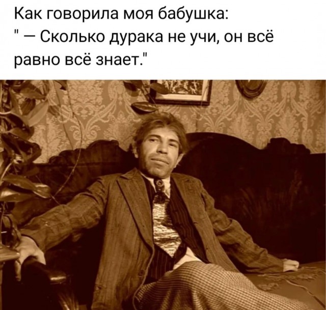 Картинки и мемы для настроения - 187