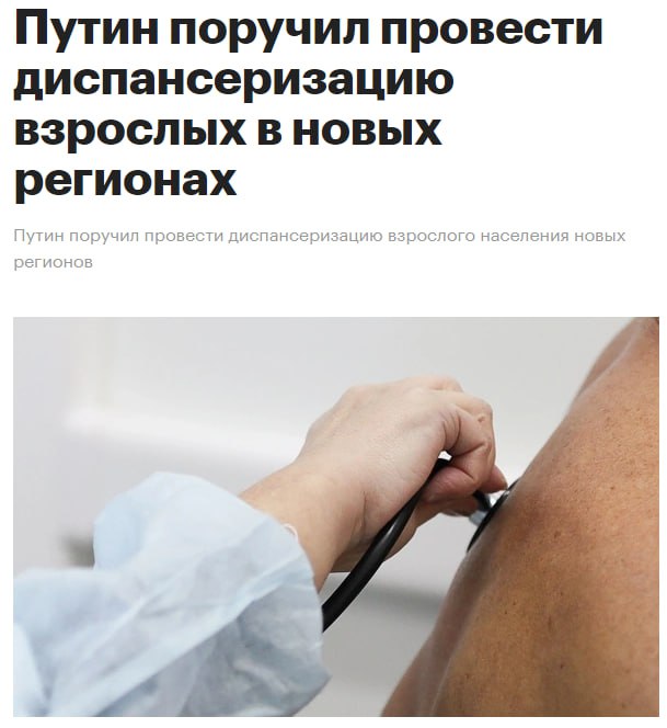 Победная поступь идиотизма по планете – том 16