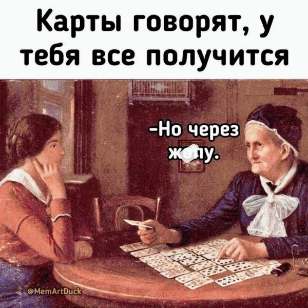 Картинки и мемы, всяко разно - 181
