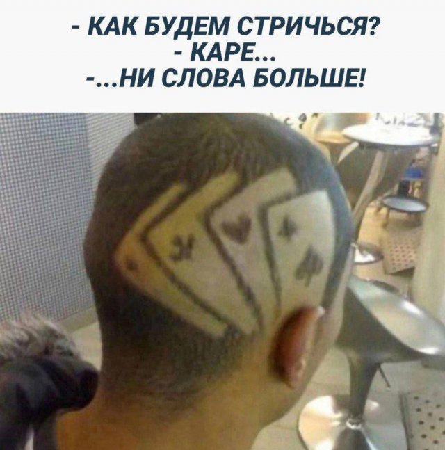 Картинки и мемы, всяко разно - 181