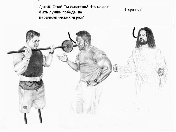 Занимательная теология