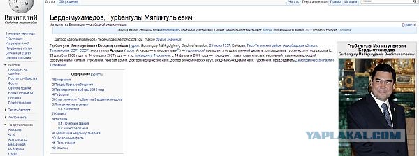 Всё о Туркменистане