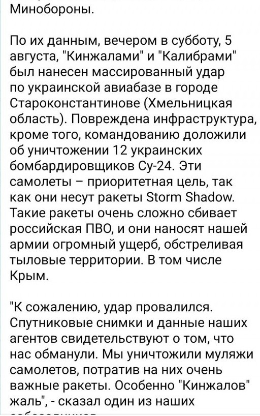 Рогов сообщил о ракетном ударе по Чонгарскому мосту
