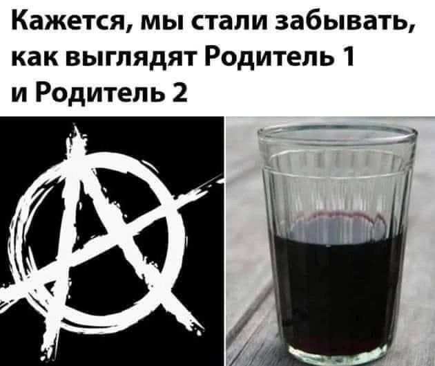 Так себе картинки 21.08.23