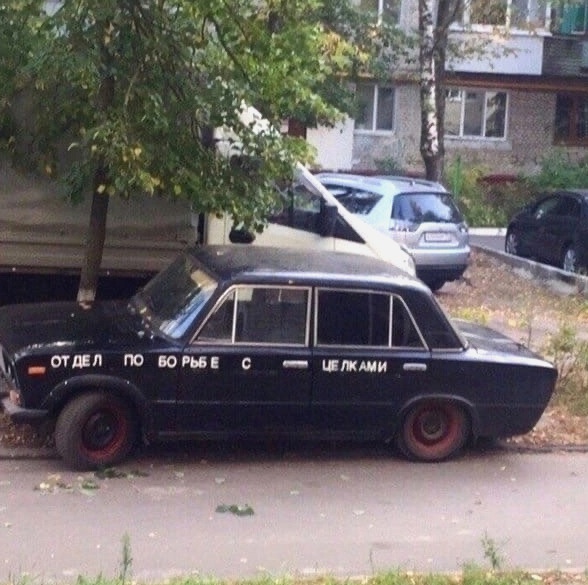 Так себе картинки 02.09.23