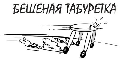 Гаишники с югов