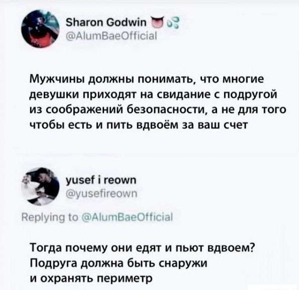 Сквозь смех и слёзы, часть 2. Но больше баянов