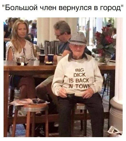 Сосед попросил соль и остался на ночь
