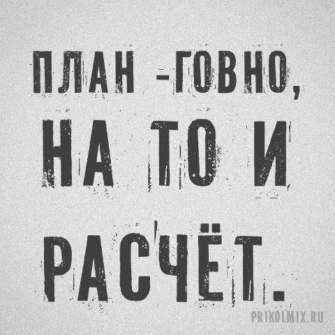 План продлили до 2025 года