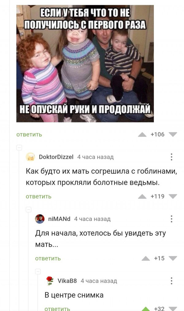 Какие-то бояны в спорадическом порядке