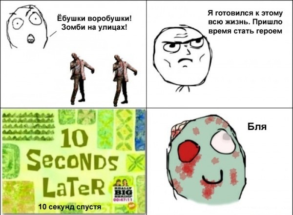 Расставили приоритеты