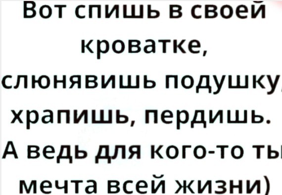 Разное