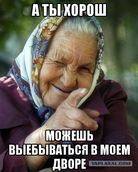 Проверка на возраст