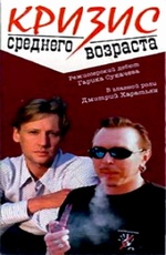 10 лучших российских фильмов 90-х