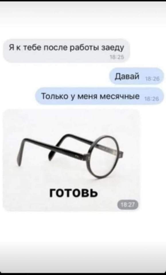 Так себе картинки 12.06.24