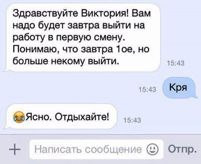 Сборник бабаянов или неожиданная помойка.